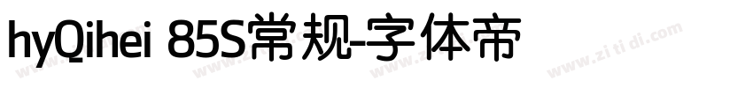 hyQihei 85S常规字体转换